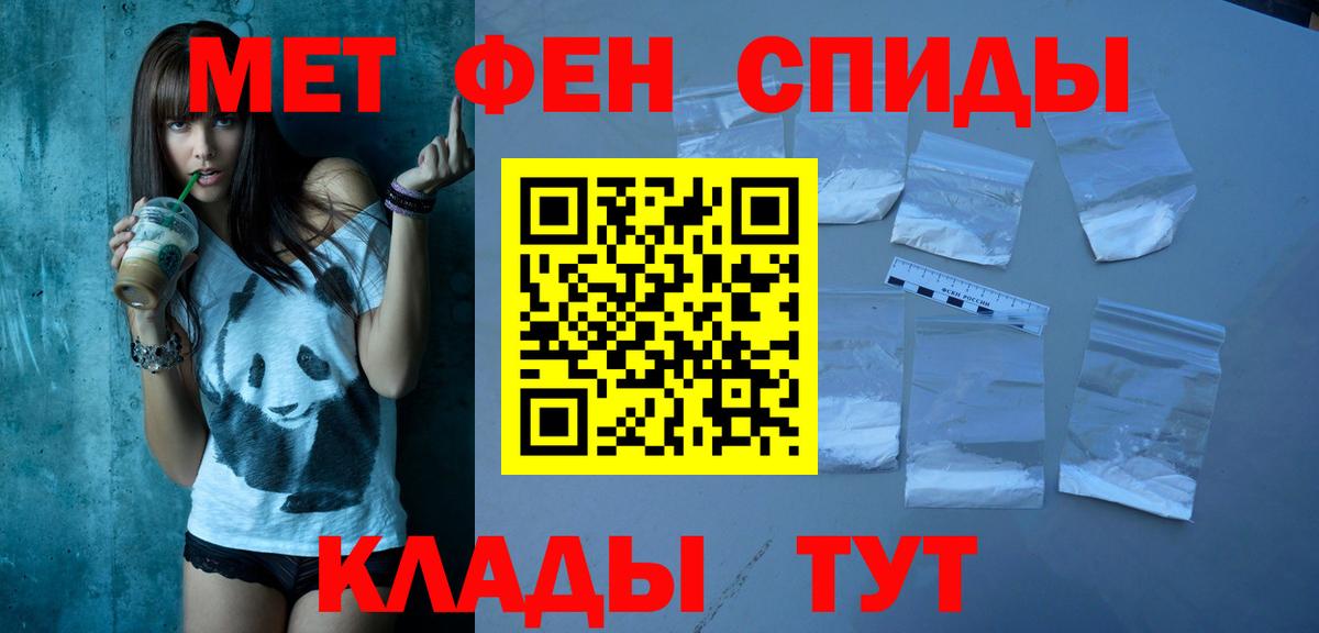 АМФ Premium Ялуторовск