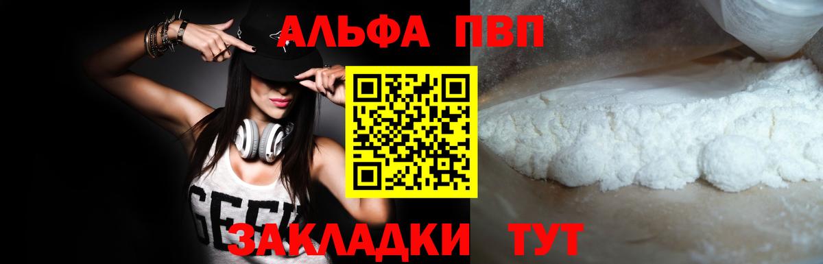 A PVP СК КРИС Ялуторовск