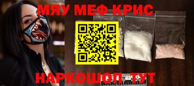дурь Краснокаменск