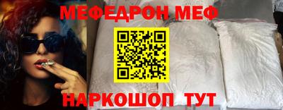 прущие грибы Краснодар