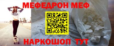 прущие грибы Краснодар