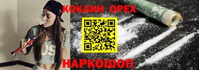 мдма Краснознаменск