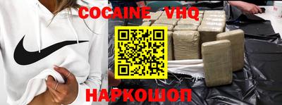крисы Комсомольск-на-Амуре