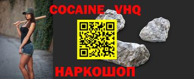 прущие грибы Краснодар