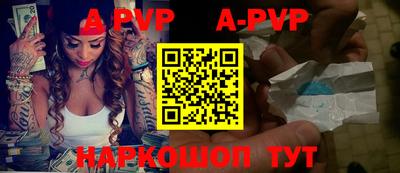 прущие грибы Краснодар