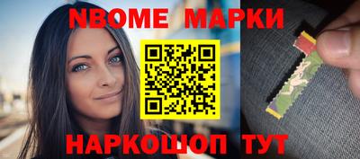 мдма Краснознаменск