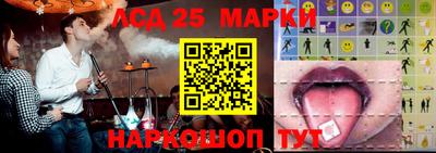 прущие грибы Краснодар