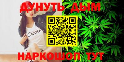 мдма Краснознаменск