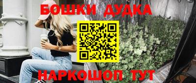 крисы Комсомольск-на-Амуре