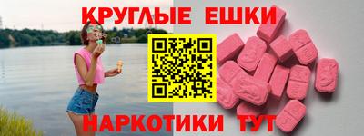 мдма Краснознаменск