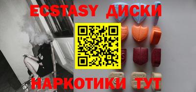 мдма Краснознаменск