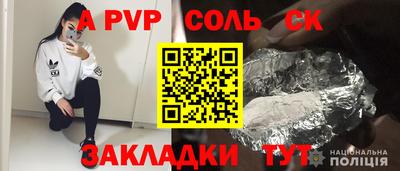 спиды Конаково