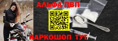прущие грибы Краснодар