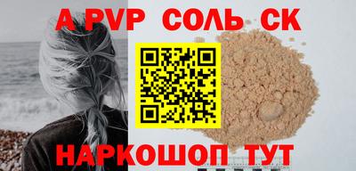 дурь Краснокаменск