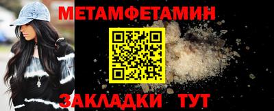 прущие грибы Краснодар