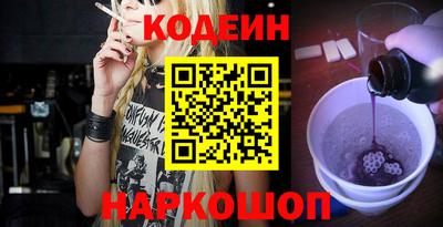 прущие грибы Краснодар