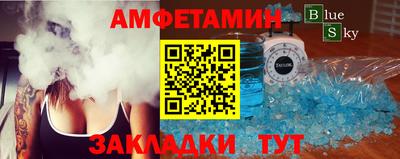 прущие грибы Краснодар