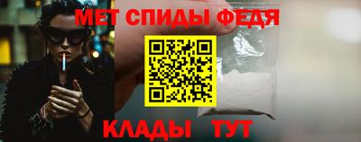 спиды Конаково