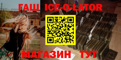 прущие грибы Краснодар