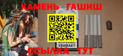 дурь Краснокаменск