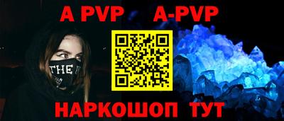 крисы Комсомольск-на-Амуре