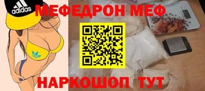 мдма Краснознаменск