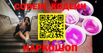дурь Краснокаменск