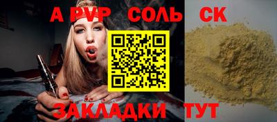 мдма Краснознаменск