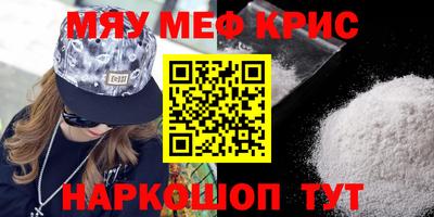 мдма Краснознаменск