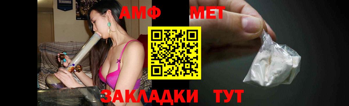 МЕТАМФЕТАМИН  Вход с VPN  Ялуторовск  МЕТАМФЕТАМИН Декстрометамфетамин 99.9% 