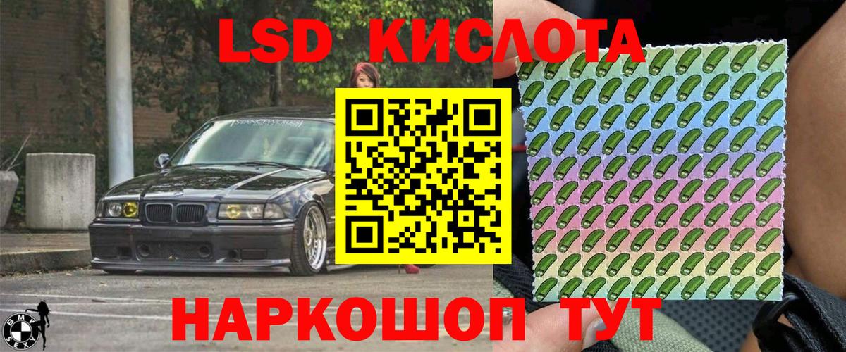 Марки 25I-NBOMe 1500мкг Ялуторовск